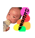 詠音②（個別スタンプ：13）