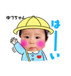 ゆづちゃんの初節句（個別スタンプ：1）