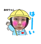 ゆづちゃんの初節句（個別スタンプ：2）