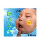 ゆづちゃんの初節句（個別スタンプ：14）