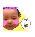 ゆづちゃんの初節句（個別スタンプ：17）