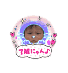 ゆづちゃんの初節句（個別スタンプ：18）