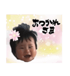 ゆづちゃんの初節句（個別スタンプ：32）