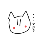 にゃんにゃん日常3（個別スタンプ：3）
