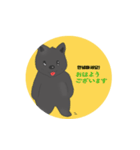 黒い犬のKudoli (日本語＆韓国語)（個別スタンプ：1）