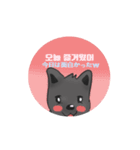 黒い犬のKudoli (日本語＆韓国語)（個別スタンプ：3）