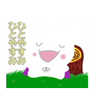 マンくんスタンプ4ばんめ（個別スタンプ：8）