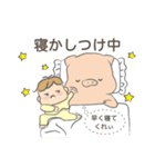 【子育て中】のぶーちゃん（個別スタンプ：2）