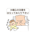 【子育て中】のぶーちゃん（個別スタンプ：3）