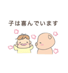 【子育て中】のぶーちゃん（個別スタンプ：5）