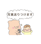 【子育て中】のぶーちゃん（個別スタンプ：28）