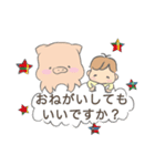 【子育て中】のぶーちゃん（個別スタンプ：31）