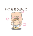 【子育て中】のぶーちゃん（個別スタンプ：32）