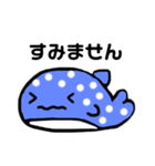 じんべえざめちゃん（個別スタンプ：6）