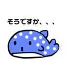 じんべえざめちゃん（個別スタンプ：8）