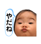 きい太郎スタンプ（個別スタンプ：2）