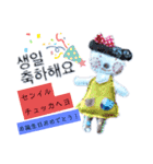 ハンドメイド人形（ハングル版）（個別スタンプ：4）