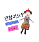 ハンドメイド人形（ハングル版）（個別スタンプ：5）