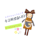 ハンドメイド人形（ハングル版）（個別スタンプ：8）