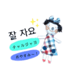 ハンドメイド人形（ハングル版）（個別スタンプ：9）