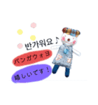 ハンドメイド人形（ハングル版）（個別スタンプ：10）