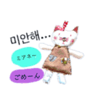 ハンドメイド人形（ハングル版）（個別スタンプ：16）