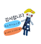 ハンドメイド人形（ハングル版）（個別スタンプ：18）