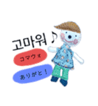 ハンドメイド人形（ハングル版）（個別スタンプ：19）
