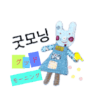 ハンドメイド人形（ハングル版）（個別スタンプ：20）