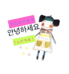 ハンドメイド人形（ハングル版）（個別スタンプ：21）