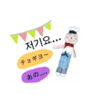 ハンドメイド人形（ハングル版）（個別スタンプ：22）