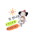 ハンドメイド人形（ハングル版）（個別スタンプ：26）