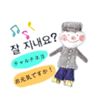 ハンドメイド人形（ハングル版）（個別スタンプ：27）