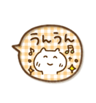 毎日使える相づちねこ（個別スタンプ：9）