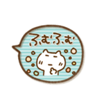 毎日使える相づちねこ（個別スタンプ：11）