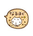 毎日使える相づちねこ（個別スタンプ：16）