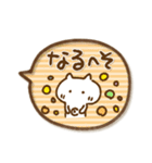 毎日使える相づちねこ（個別スタンプ：18）