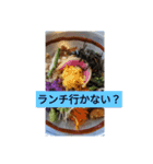 えりちんのお誘い（個別スタンプ：3）