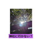 えりちんのお誘い（個別スタンプ：4）