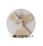 えりちんのお誘い（個別スタンプ：6）