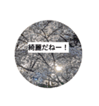 えりちんのお誘い（個別スタンプ：10）