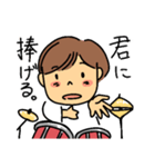 We are the JAPAN Pon-changLINEスタンプ（個別スタンプ：7）