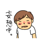 We are the JAPAN Pon-changLINEスタンプ（個別スタンプ：25）