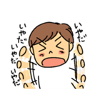We are the JAPAN Pon-changLINEスタンプ（個別スタンプ：30）
