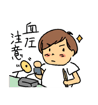 We are the JAPAN Pon-changLINEスタンプ（個別スタンプ：31）
