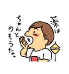 We are the JAPAN Pon-changLINEスタンプ（個別スタンプ：33）