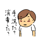 We are the JAPAN Pon-changLINEスタンプ（個別スタンプ：34）