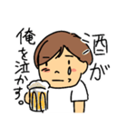 We are the JAPAN Pon-changLINEスタンプ（個別スタンプ：40）