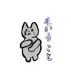 ねこちゃん表情（個別スタンプ：6）