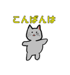 ねこちゃん表情（個別スタンプ：10）